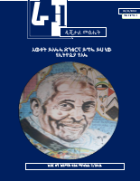 raza ፈ.pdf